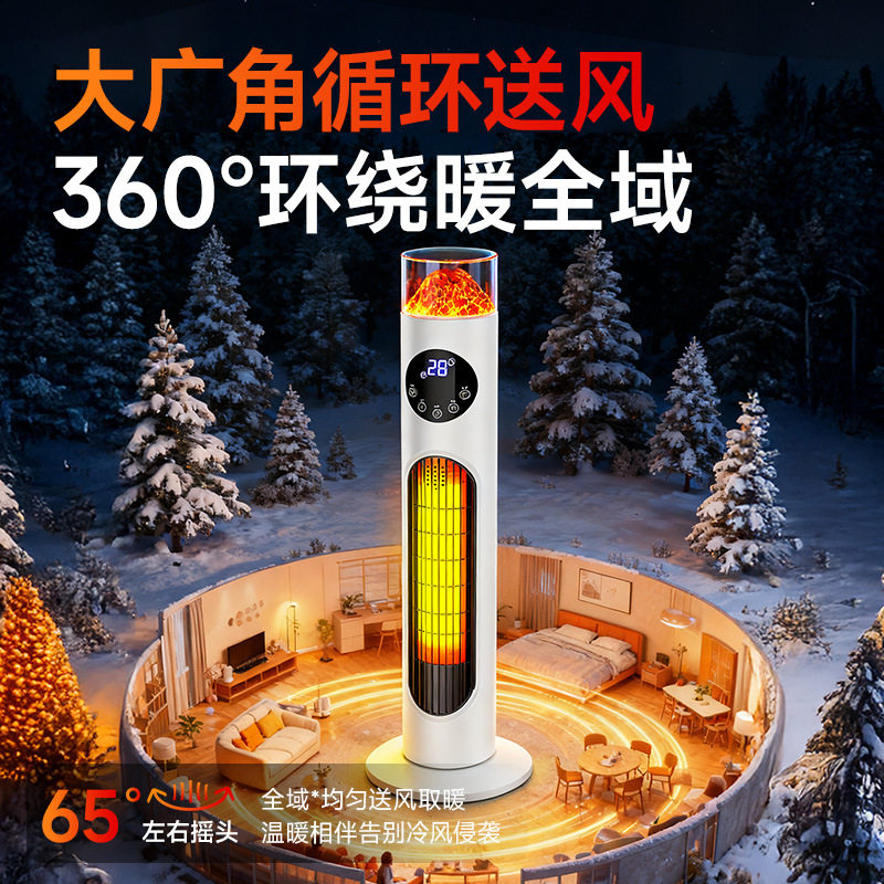 德国加湿取暖器节能暖风