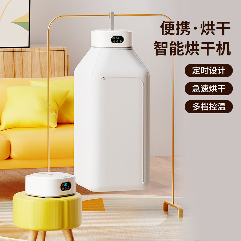 跨境可折叠干衣机家用小