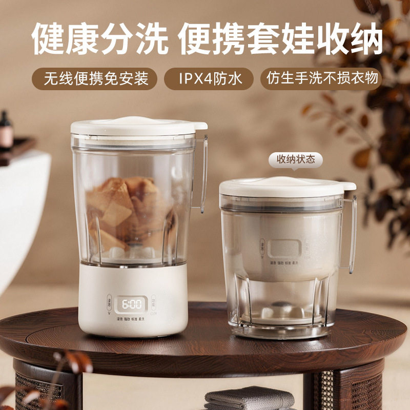 跨境亚马逊新款洗衣机无