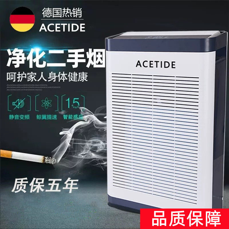 源头厂家德国ACETIDE空气