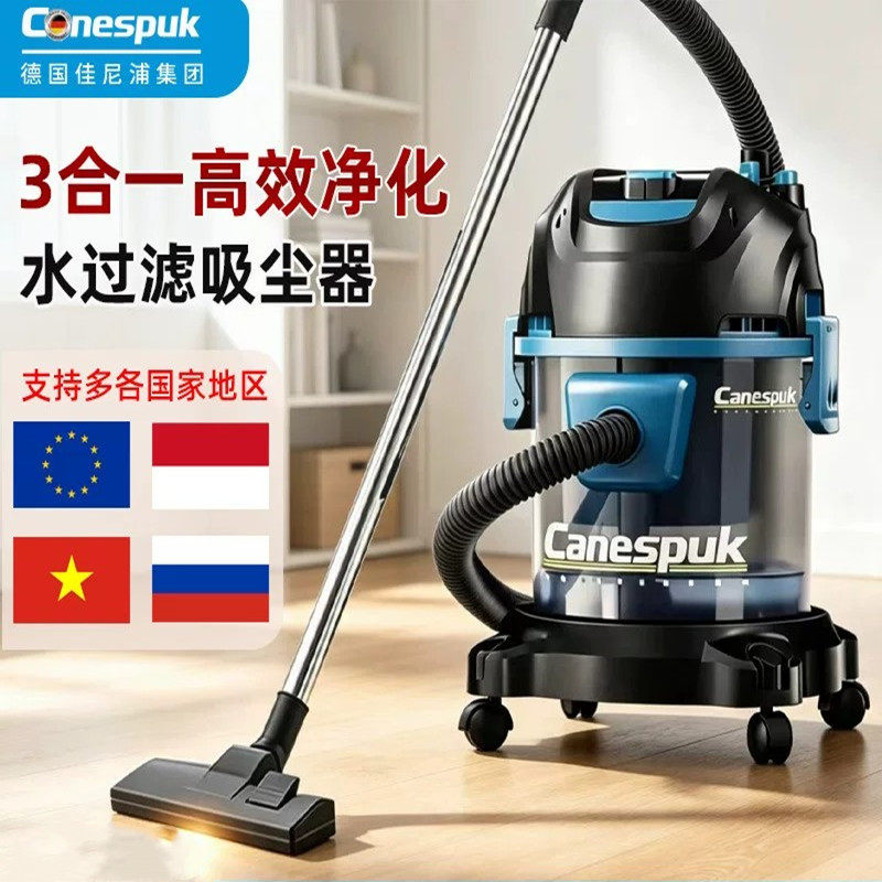 洁森吸尘器家用大吸力强