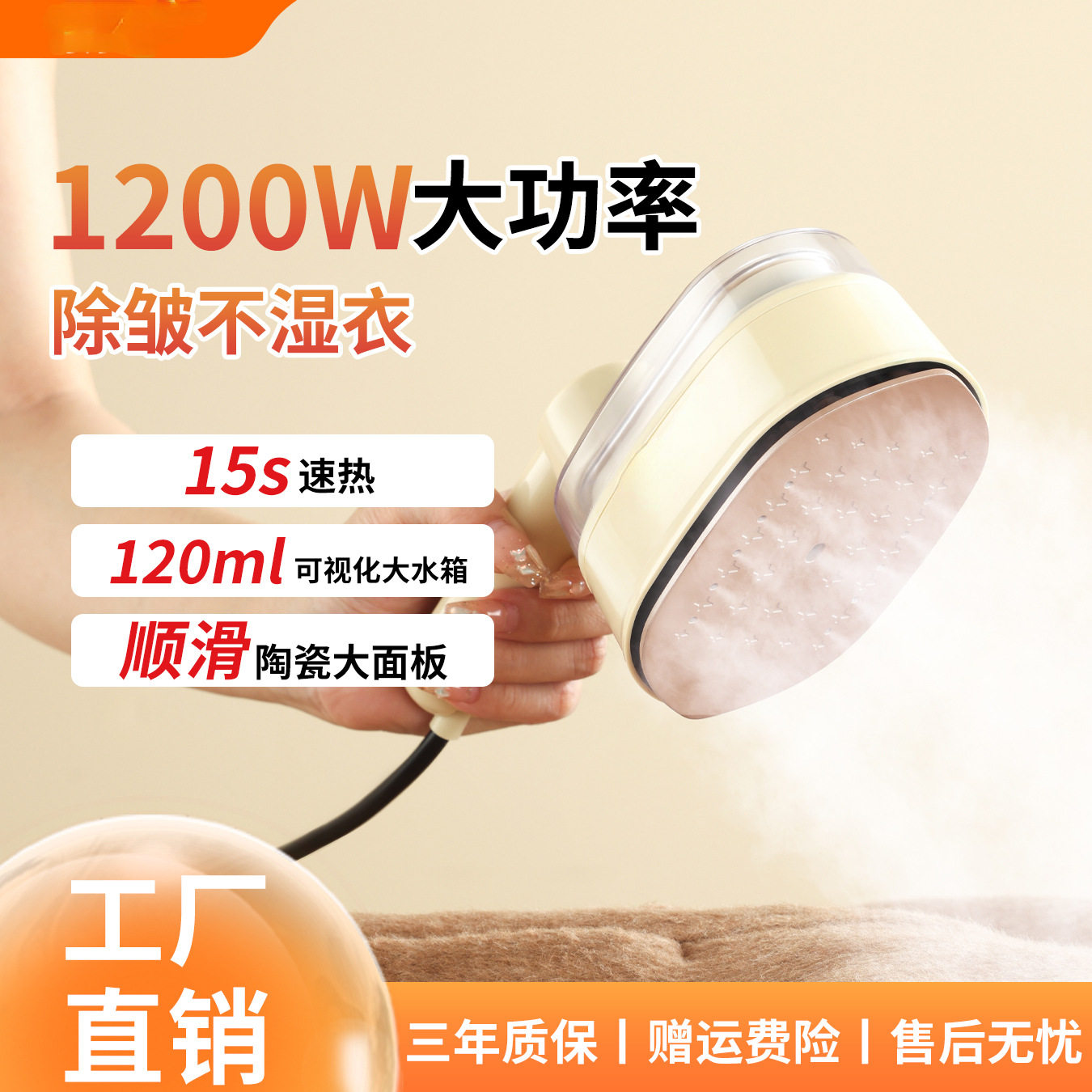 跨境熨烫机家用蒸汽电熨