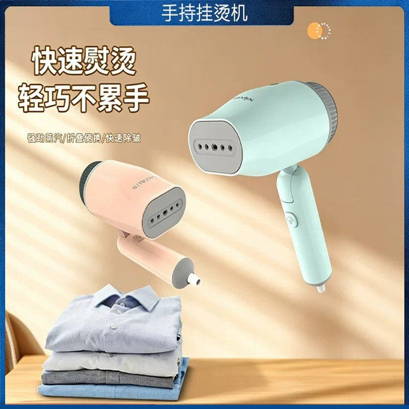 跨境手持蒸汽挂烫机小型