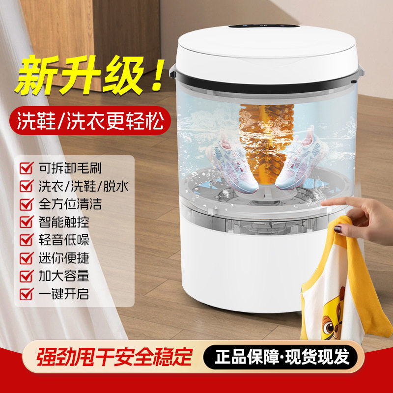 长虹阳光新款全自动大圆