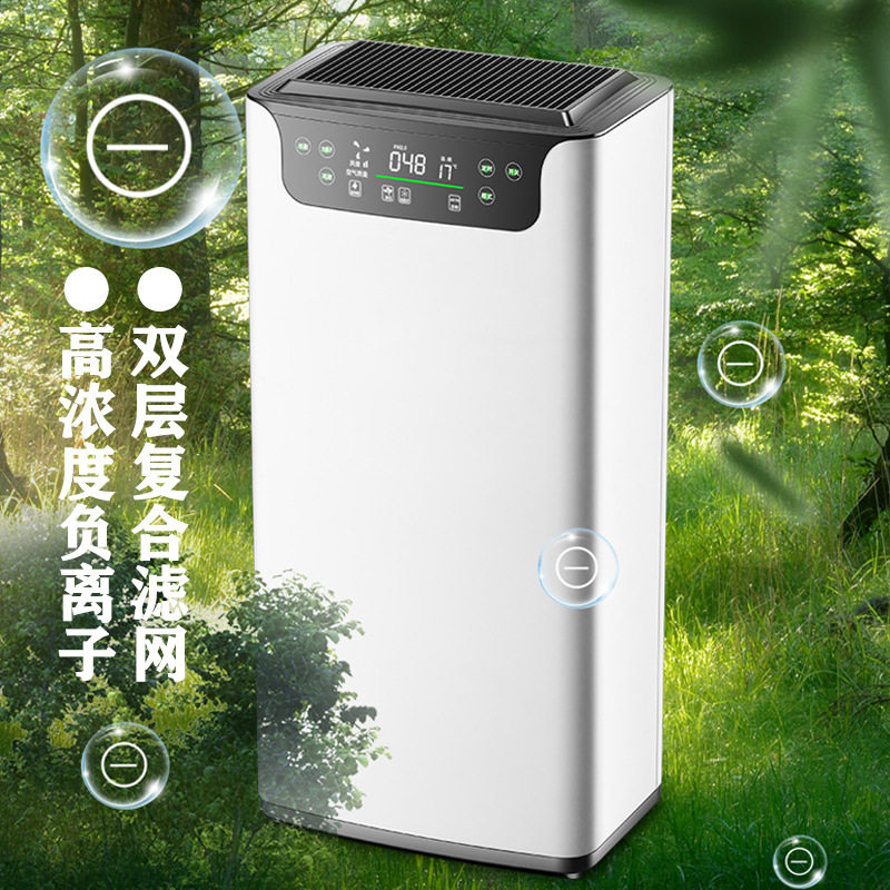 室内杀菌空气净化器家用