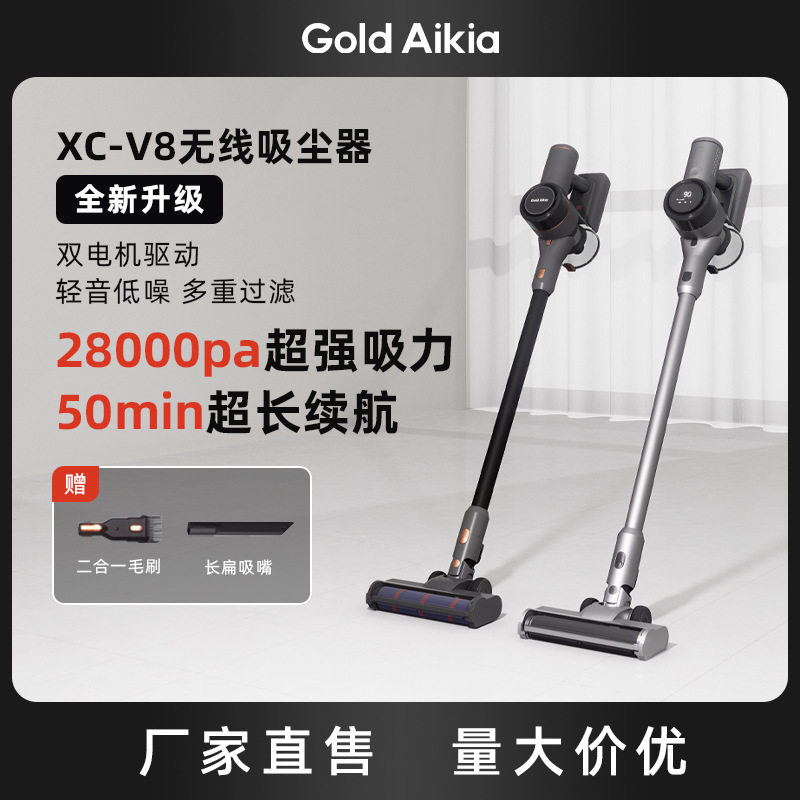 无线吸尘器手持家用大功