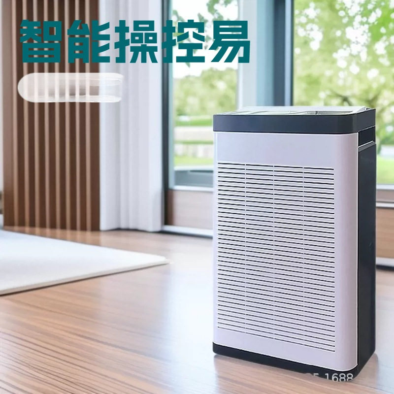 源头工厂LOGO空气净化器