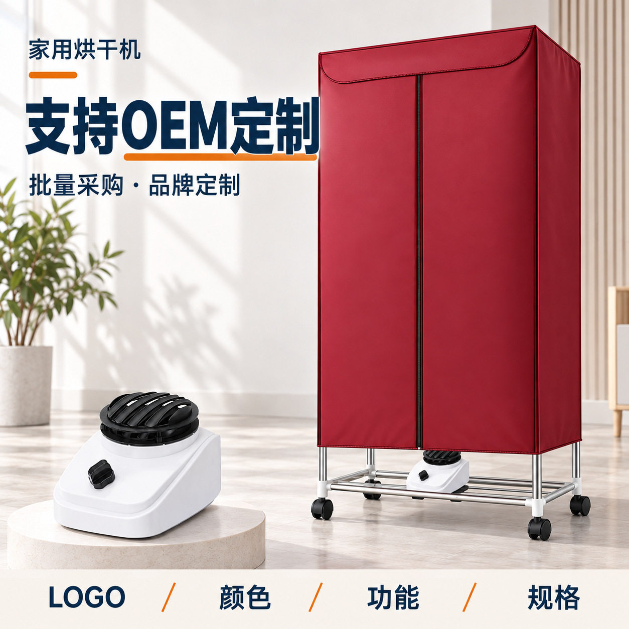 干衣机家用烘速小型婴儿