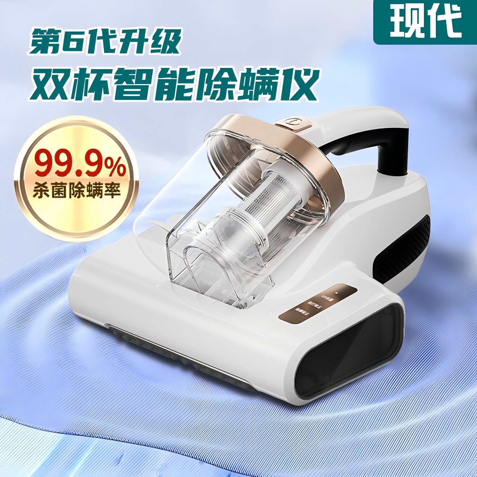 强力拍打无线除螨仪紫外