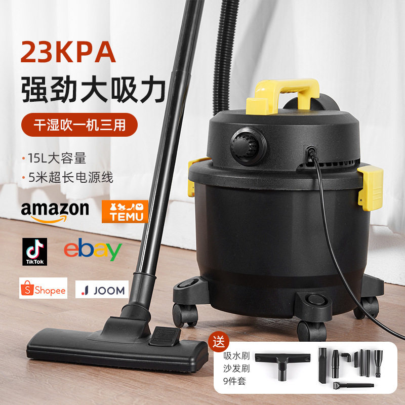 吸尘器家用大吸力大功率
