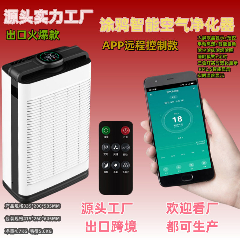 麻将馆室内排烟机吸烟净
