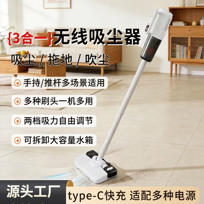 跨境无线手持吸尘器家用