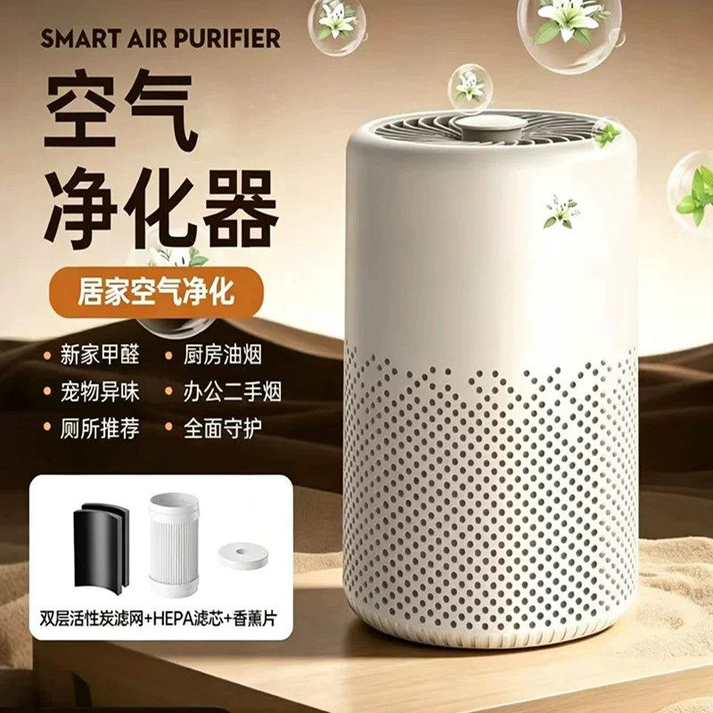 新跨境母婴级空气净化器家用除甲醛室内灰尘异味花粉净化机除味器