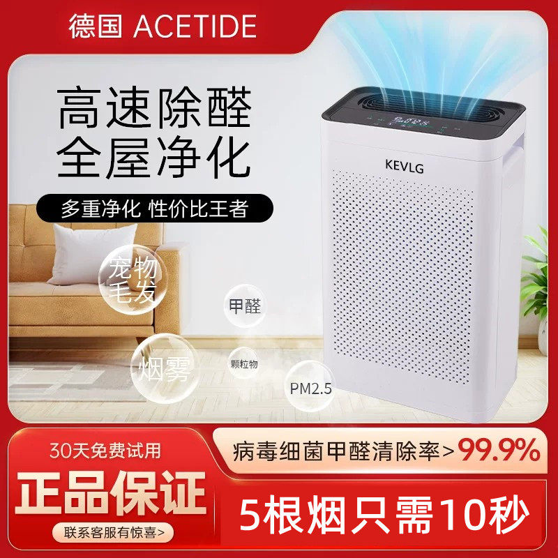 源头厂家德国ACETIDE空气