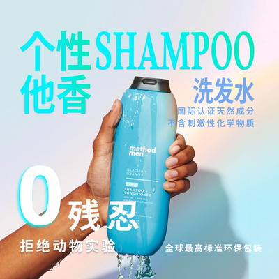 高定香水洗发护发2合1旅行装
