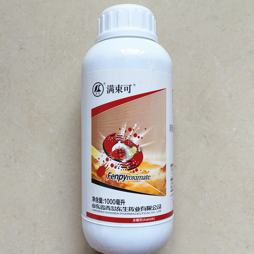 满束可1.8％阿维甲氰杀螨剂正品整箱批发价农药苹果树红蜘蛛专用