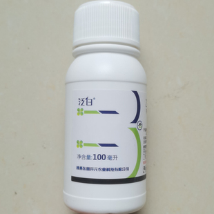 泛白25%乙嘧酚磺酸酯杀菌剂农药黄瓜白粉病专用药正品 整箱批发价