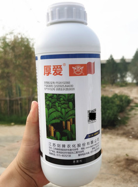 厚爱40%丙环唑杀菌剂农药香蕉叶斑病水稻纹枯病专用药水乳剂正品