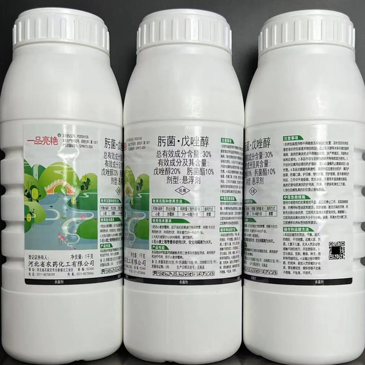 一品亮艳30%肟菌戊唑醇杀菌剂农药小麦赤霉病专用药悬浮剂正品