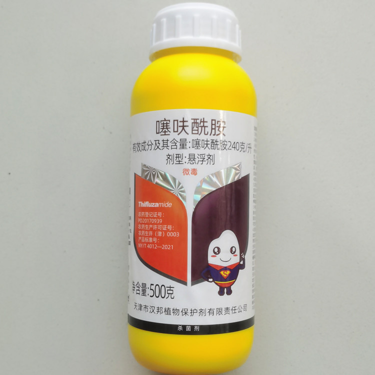 24%噻呋酰胺杀菌剂农药水稻纹枯病韭菜白绢病专用药悬浮剂正品