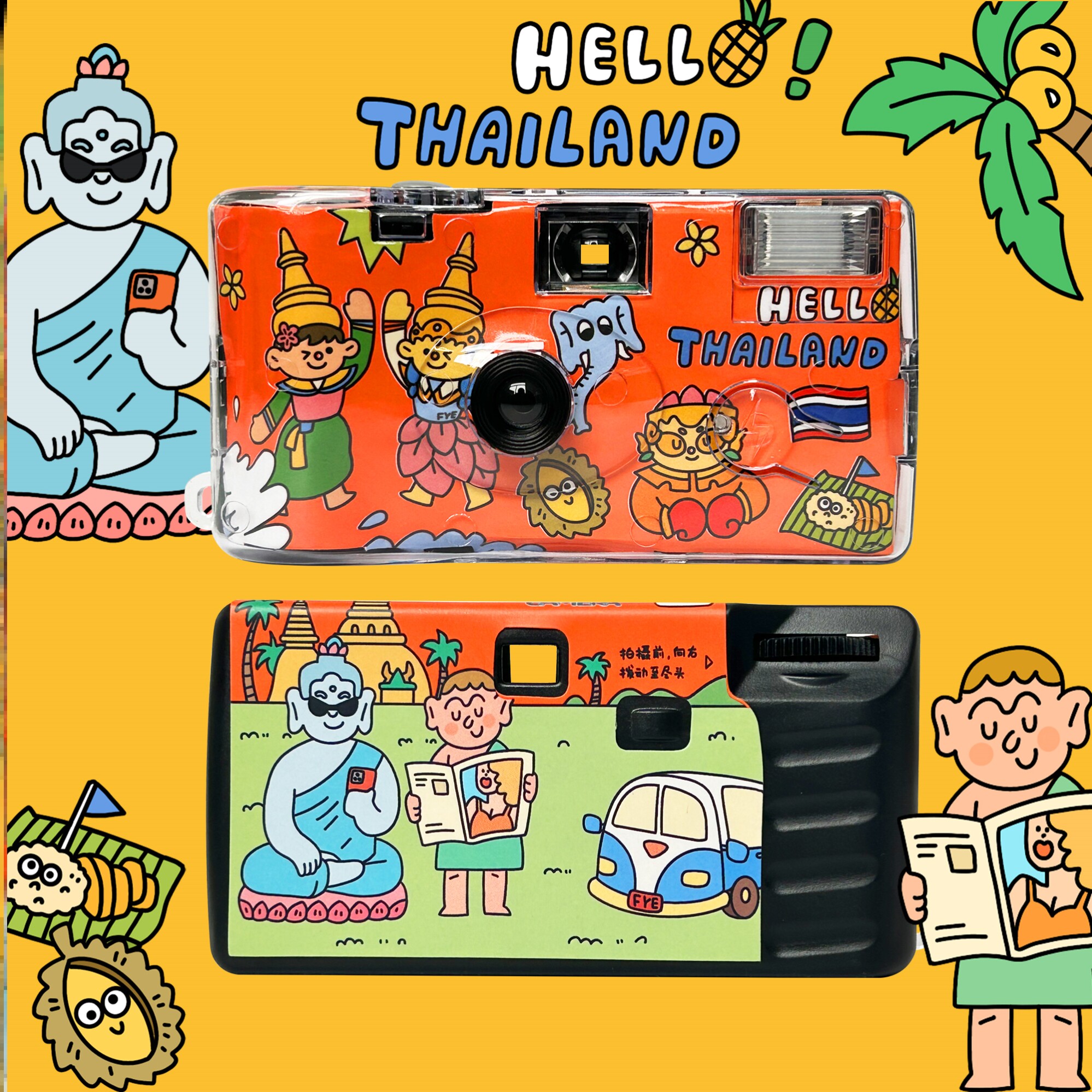 무료 배송 일본 일러스트레이션 KODAK 일회용 필름 카메라 플래시가 있는 흑백 컬러 필름 바보 기계 개발