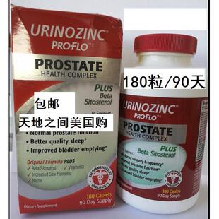 前列健粒康 180锯棕O榈番茄红素 rostate 现AUP货美国URIPNZINC