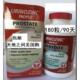 180锯棕O榈番茄红素 前列健粒康 现AUP货美国URIPNZINC rostate
