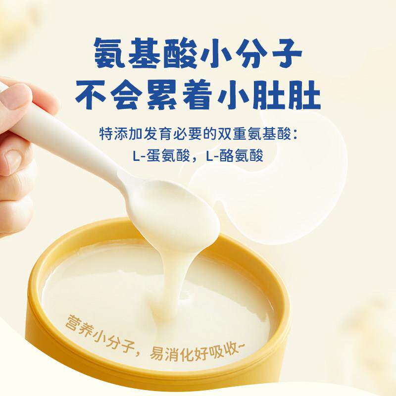【新】双熊氨酸副米品粉高铁营养小米粉食品6个基月婴幼FOC儿米糊