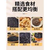 黑x芝麻核桃桑IBW葚粉 罐 500 选原料冲泡即食克 精x