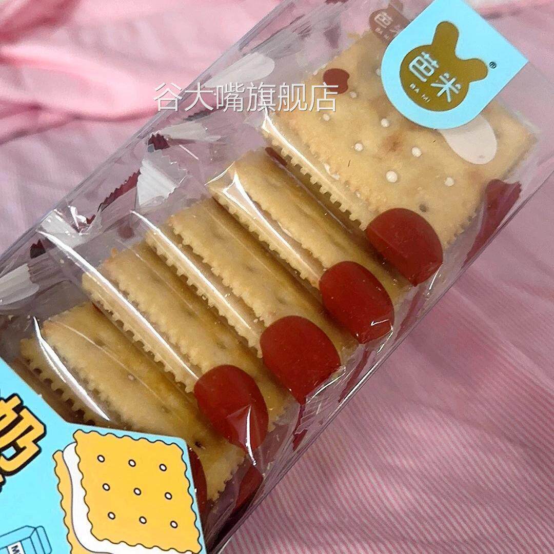 芭米牛轧糖饼风干苏台湾味葱牛扎手工夹心饼干CRH蔓越香打莓苏打