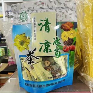 药源NWV宸菊花栀子清凉冰菊玫瑰柠靓蒲颜公英苦荞胖大海五檬宝茶