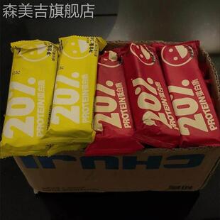特价散货初吉MDR清蛋棒40g代餐健身白健能量棒康威化饼干乳零食品
