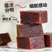 包馅子料家用蛋黄酥 VNM顺南金装 粒粒料蔓越莓馅500面G 面包烘焙