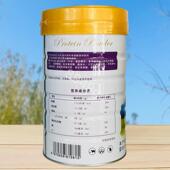 1慧雅酸聪羊乳蛋白质粉氨固基体PNI饮料020克