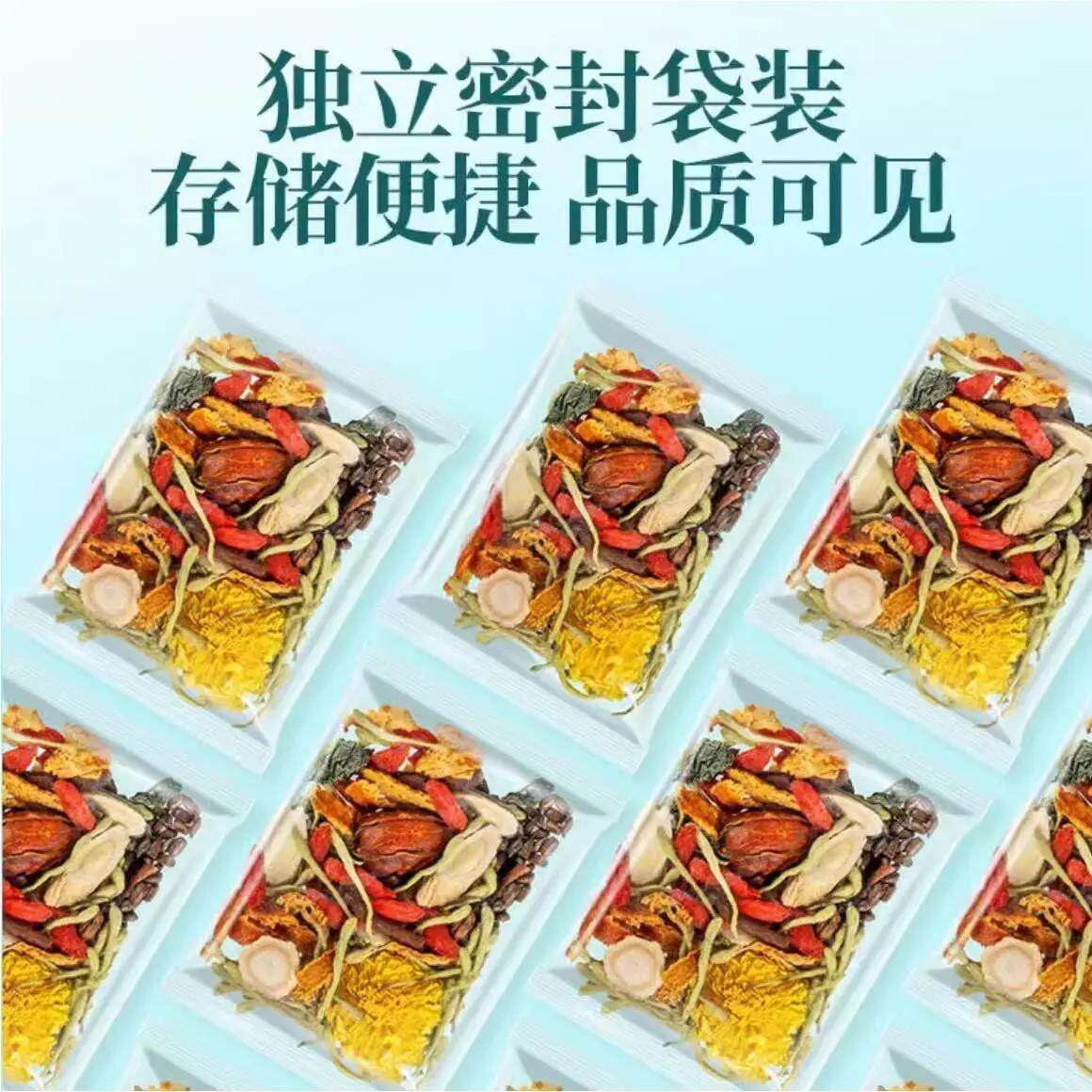 西参黄芪菊花枸杞茶原料金银花NNK蒲公英根桑洋叶橘颗皮养生花草