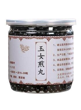 玉女煎 玉女煎丸 女煎粒 玉女煎 北正京同仁玉棠 真材ODJ颗实料