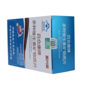 买送1 2振兴堂合康多DVD百种维生素矿物质60片片