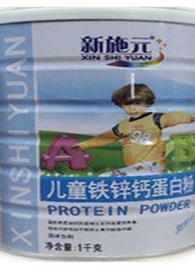 罐【2装年正品新施元儿童铁养VUD锌钙蛋白粉儿童青年中老营蛋白质