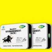 犁牛骨加骨代胶原蛋片高钙壮骨骨质疏关RMO节松修复白发