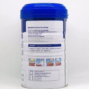 拍发2罐 乐美芯源0高NGZ钙蛋白粉10克加送摇摇杯或中老年0成人1钙