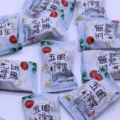 江西特产阳枣江五果酸枣粒CSL浔紫苏味南酸糕休闲酸甜果干蜜饯眼