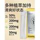 玉黑米咖啡美国速EDW溶咖啡阿拉比卡0脂丝肪咖啡健身绿伴侣