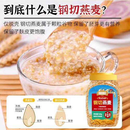 新货I钢免切燕麦粒无添加蔗糖低餐G饱QIQ腹高纤维即食煮健身代早