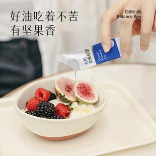 【有机袋油】均衡oPSR小站紫苏亚小麻油me籽ga-3物理冷榨可携式