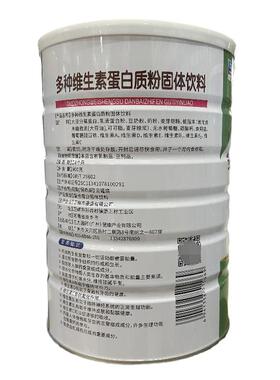升乐种生素蛋白BKU质粉全多家通维用三力恒国药新包装蛋白粉