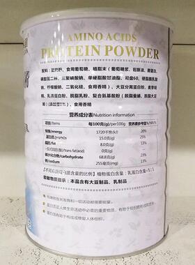 买一送一美健1千克OVZ养营白质蛋莱粉