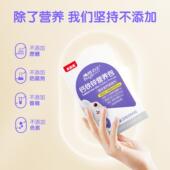 天猫U先 贝因哺芽仿营生钙铁锌辅食养 钙铁锌营包20g宝宝幼儿钙