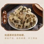 杞春清心儿童清仁心汤灯芯汤草雪梨冬海WEV底椰麦怕内热官方正品