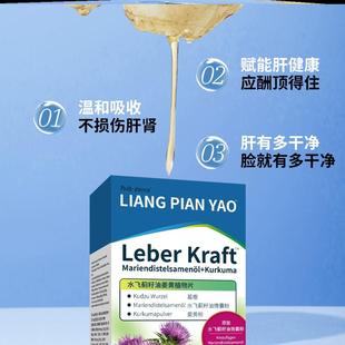 亏走量国本内爆外!火PGD护旰片!