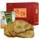 河芝南麻烧饼3FRE0片礼盒装 手工饼糕中式 点孕妇休零食特产含闲鸡